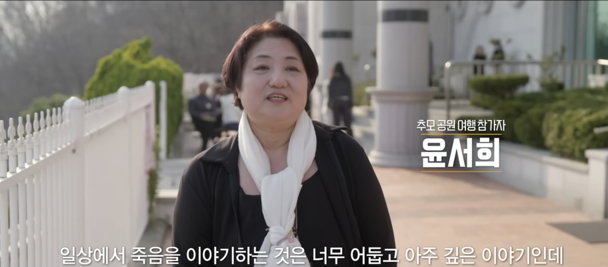 좋은 죽음을 묻습니다