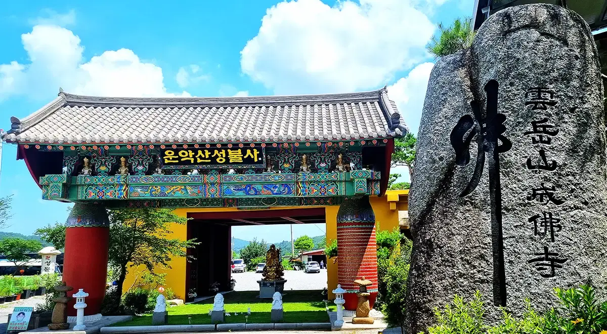 종교별 추모공원 추천