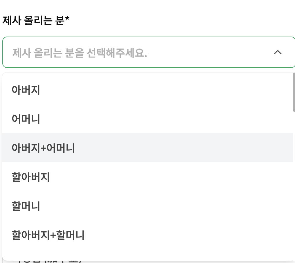 디지털 지방