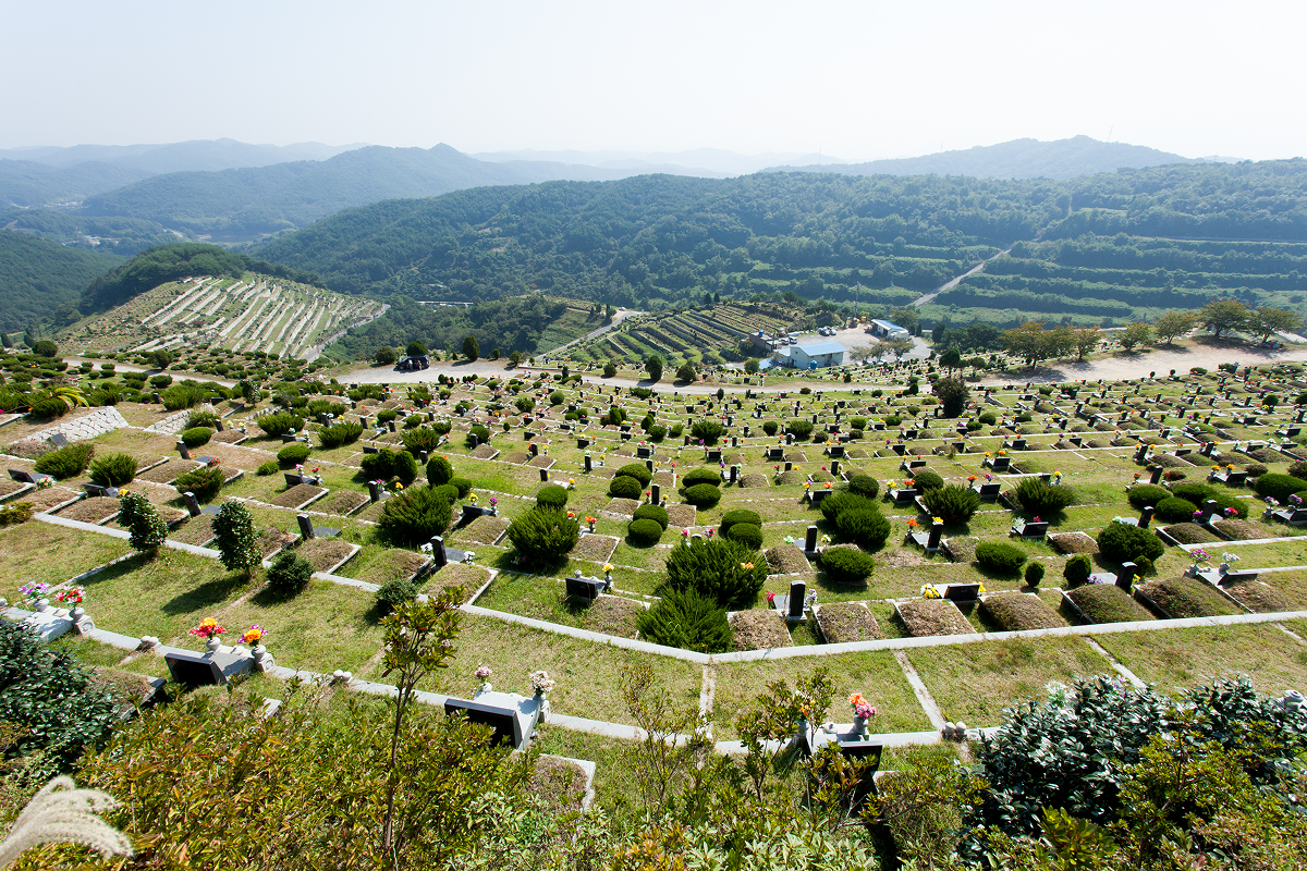 추모공원