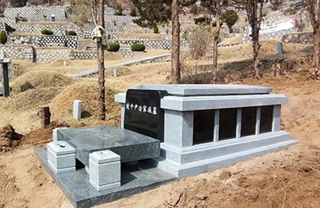 묘지 조성 비용