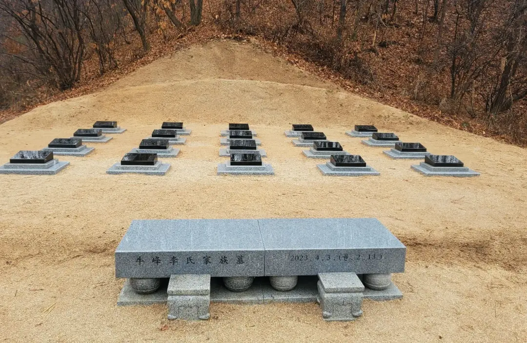 묘지 조성 비용